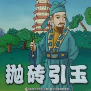 阴谋