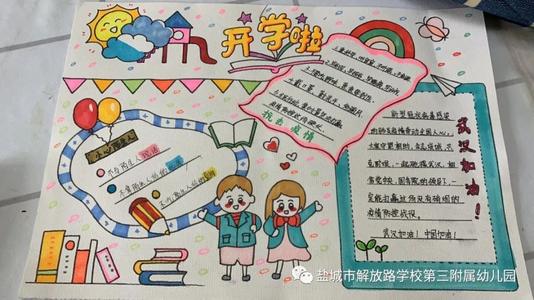 与朋友一起玩