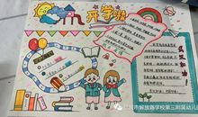 和小伙伴们一起玩