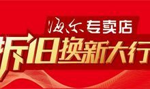 爱，让世界更美好