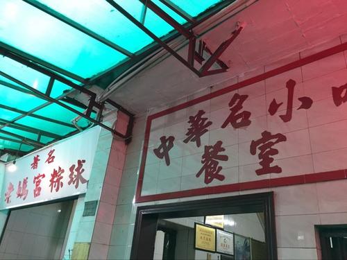 多面的妈妈