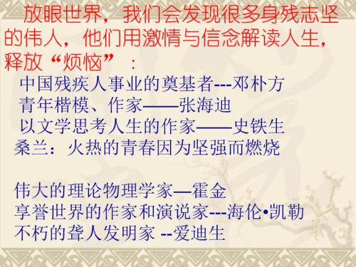 越来越痛苦和幸福