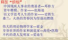 成长中的苦与乐