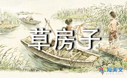 冠军看完后说