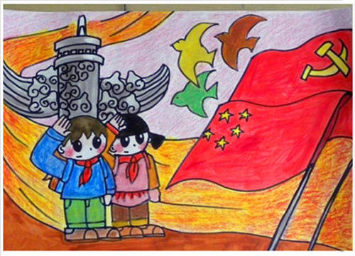 我的国家