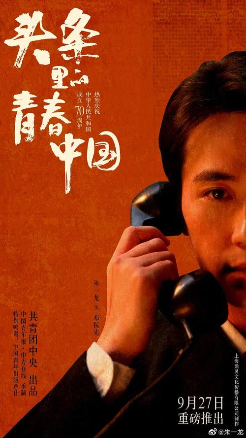 邓家贤的电影评论