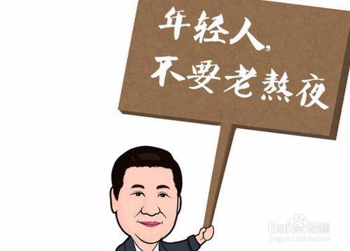 休息对我来说最重要