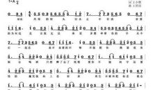 我在下一个路口等你