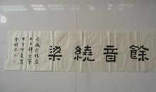 那段余音绕梁的日子