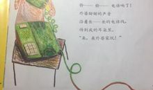 重读外婆的故事