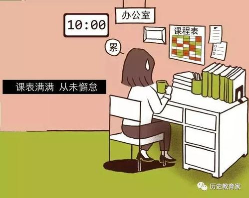 当我放松