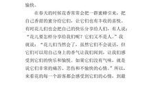 探索大自然的奥秘作文