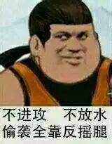 友谊是一种良药