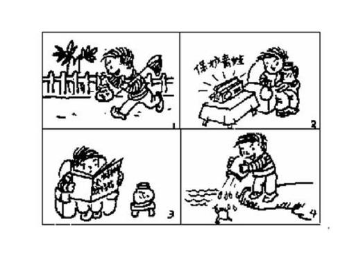 陌生人敲门