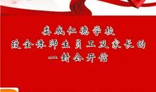 疫情期间致同学们的一封信