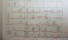 二年级周记木头人游戏