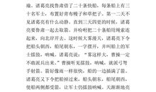 妈妈的爱400字作文