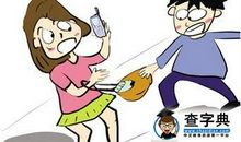 我懂得了关心父母