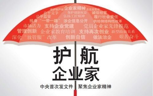 方立志只为国家服务
