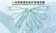 第一次感到生命的宝贵