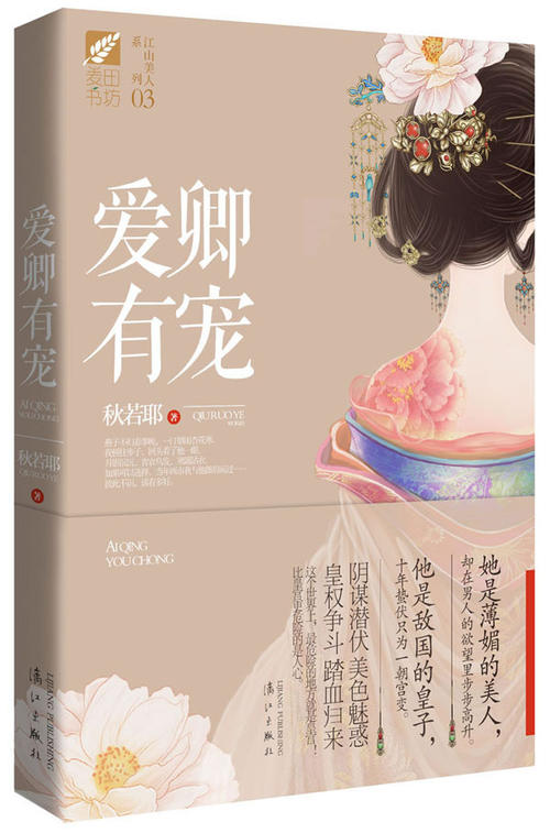 林冲可以结婚吗