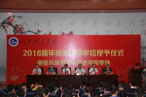 这个仪式给我力量