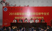 这个仪式，让我心生力量