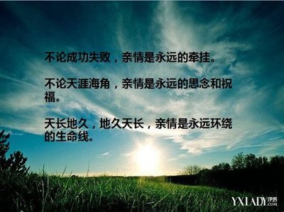 父亲的话