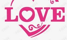 我想设个爱心节