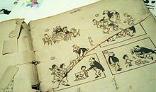 生活虽无字，常读便是书