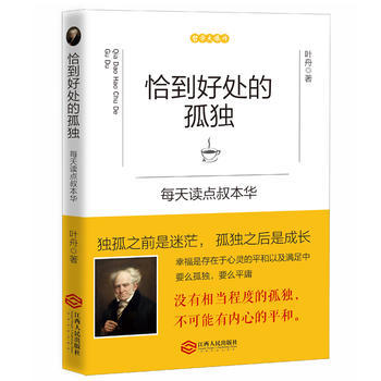 与书同行