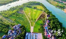 美丽的琵琶玩公园