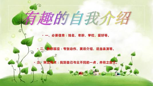 四年级作文
