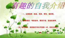 四年级作文上册小小动物园