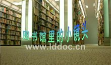 校门口的小镜头