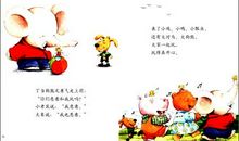 我和朋友的故事