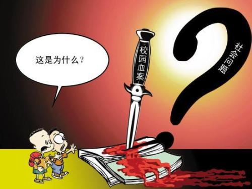 我们班上的“暴力女孩”