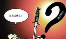 我们班的“暴力女”