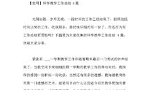 保护环境想象作文