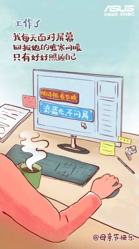 我学会了爱