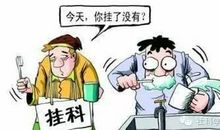 开学的阵痛