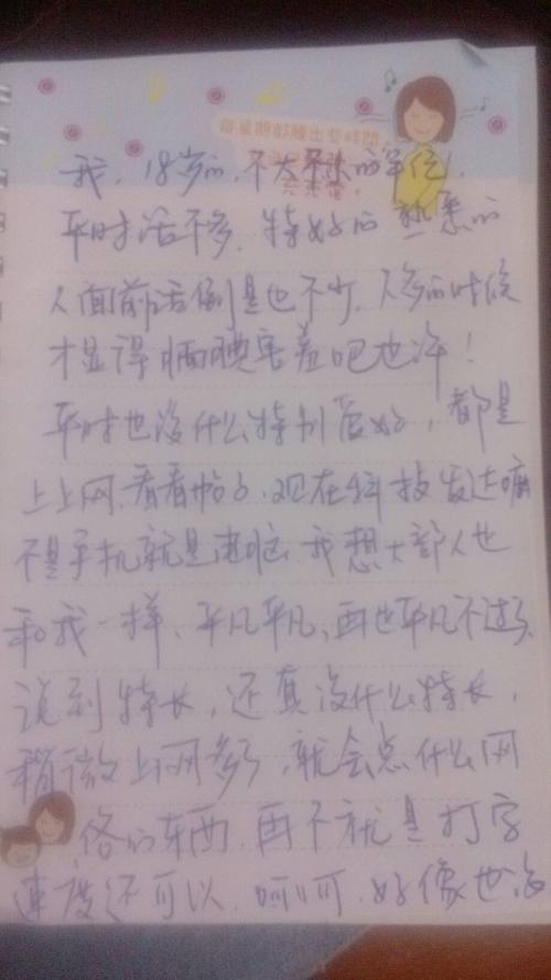 关于专业的组成
