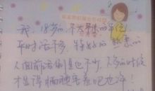 关于特长的作文