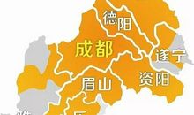 全面发展共创未来