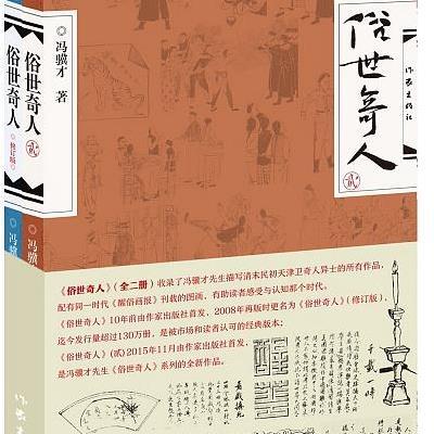我们班上的世俗人