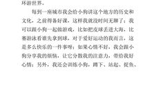 走遍天下百音盒为侣