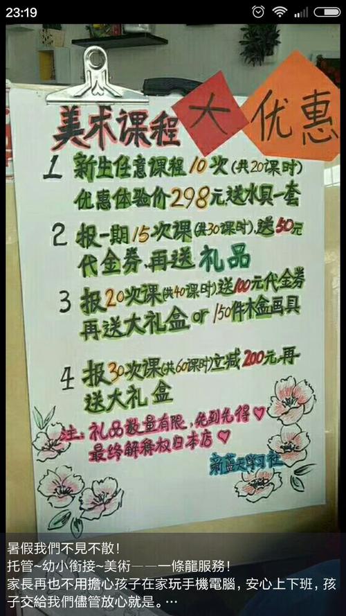 成长性