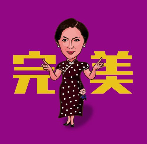 我的新老师金老师