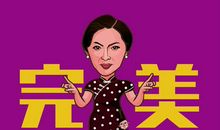 我的新老师——金老师