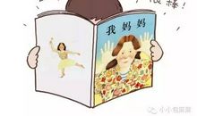 其实，我真的挺棒